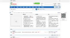 Desktop Screenshot of aomaya.com